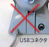 富士通製light USB